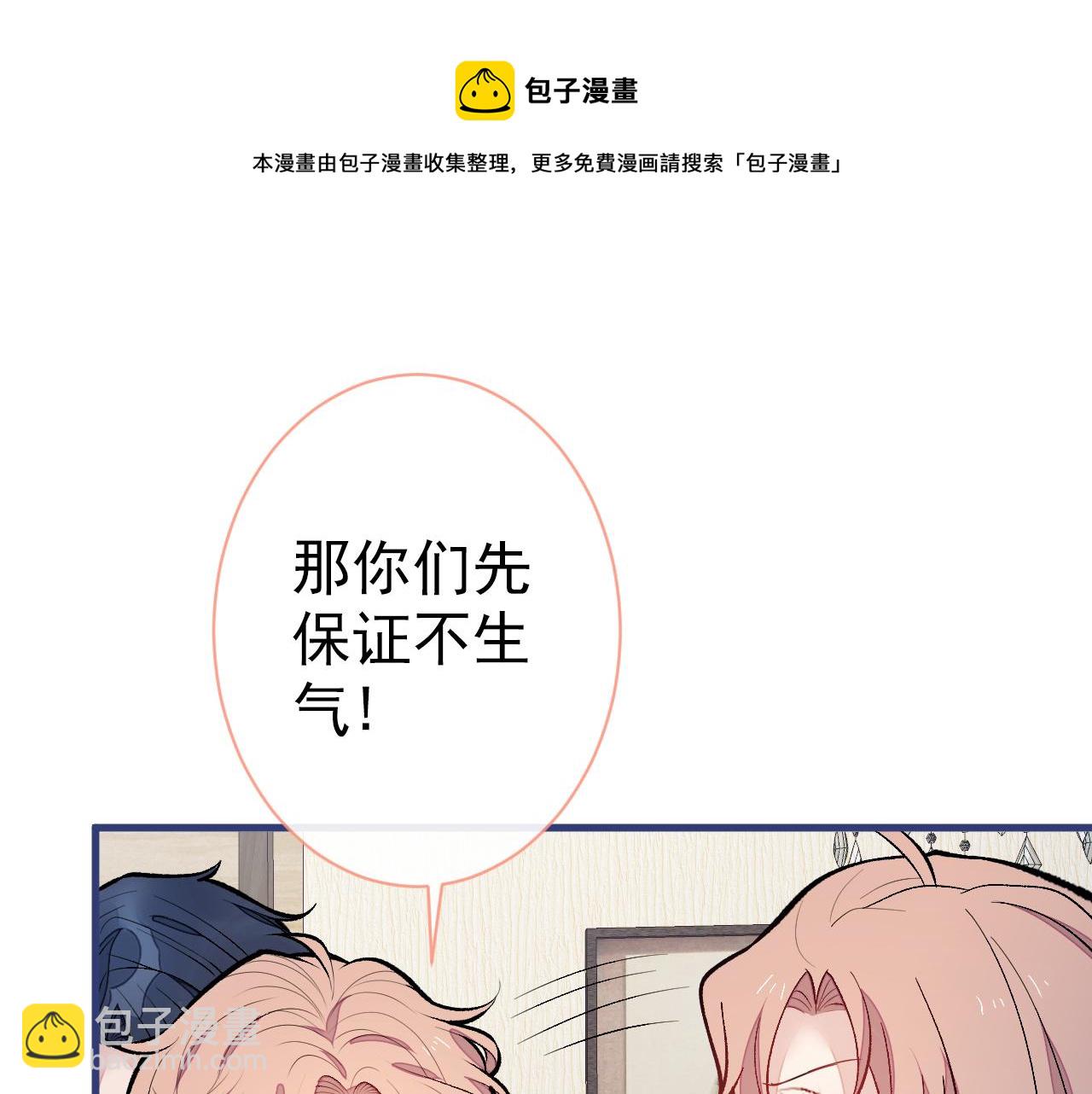 第124话 这浓浓的骨汤味道(1/3)-第130话