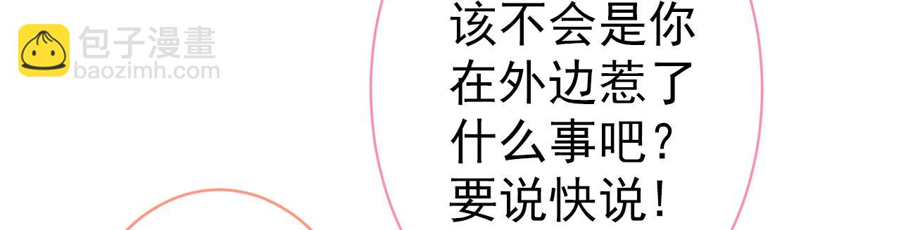 第124话 这浓浓的骨汤味道(1/3)-第130话