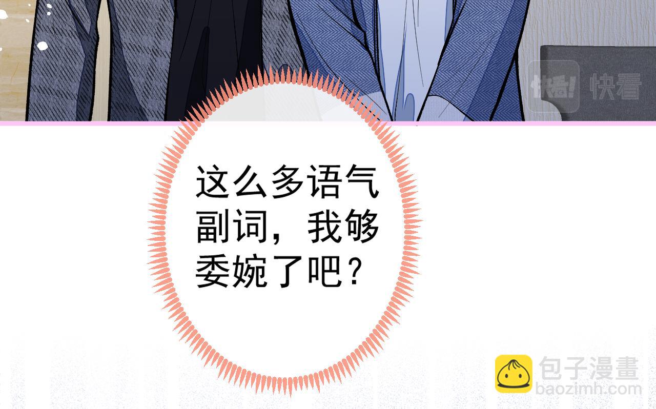 第124话 这浓浓的骨汤味道(1/3)-第130话