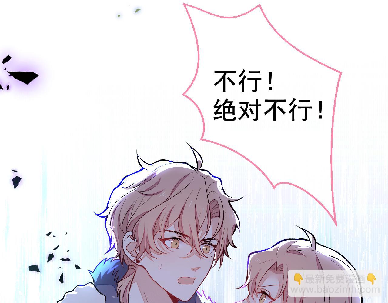 第124话 这浓浓的骨汤味道(1/3)-第130话