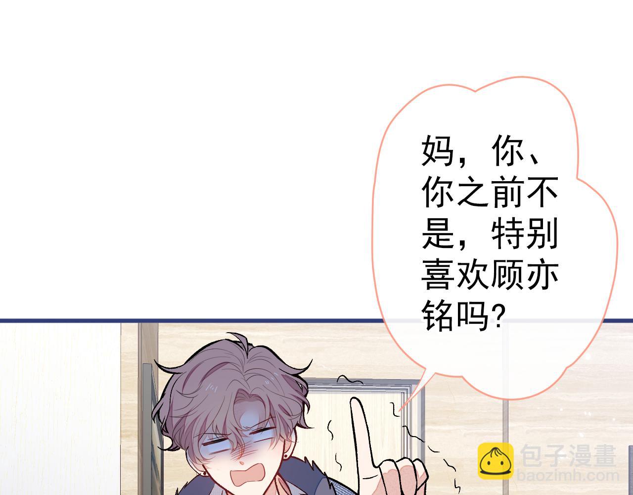 第124话 这浓浓的骨汤味道(1/3)-第130话