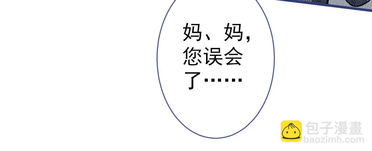 第124话 这浓浓的骨汤味道(1/3)-第130话