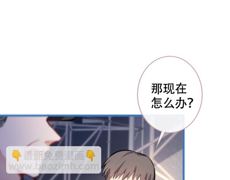 第11话 最后一组压轴竞演！(1/3)-第14话