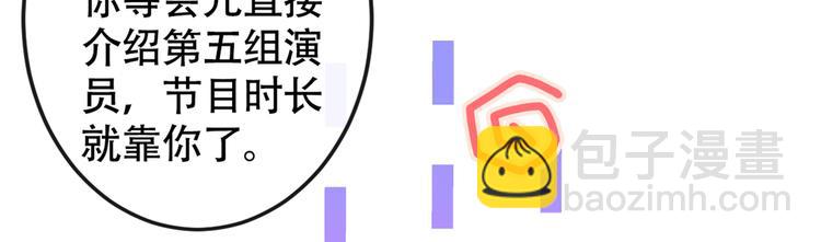 第11话 最后一组压轴竞演！(1/3)-第14话