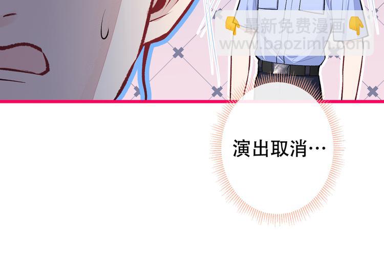 第11话 最后一组压轴竞演！(1/3)-第14话