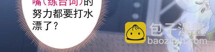 第11话 最后一组压轴竞演！(1/3)-第14话