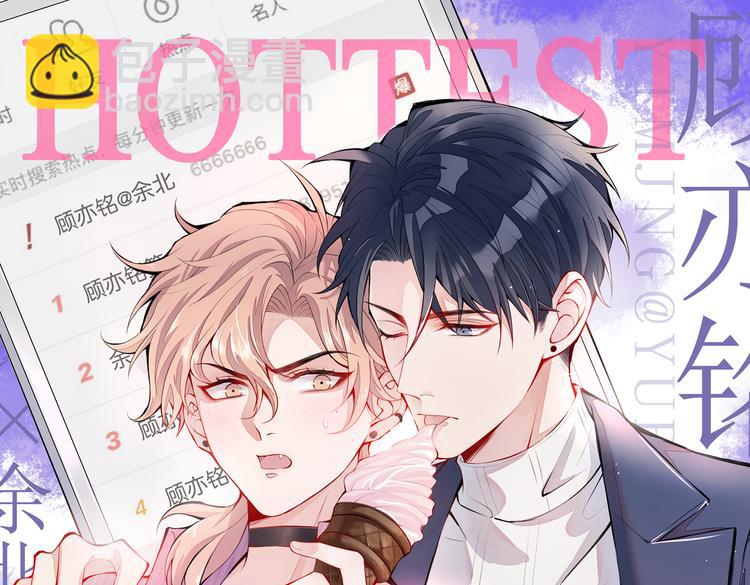 第11话 最后一组压轴竞演！(1/3)-第14话