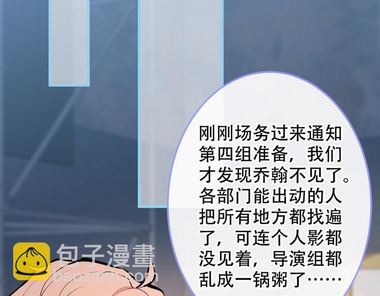 第11话 最后一组压轴竞演！(1/3)-第14话