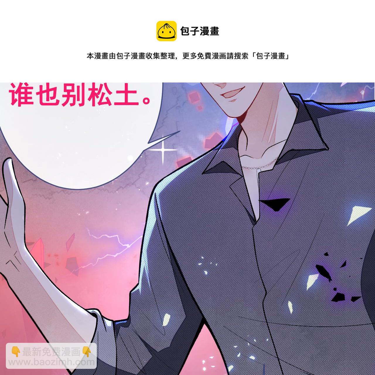 第126话 全面封杀！(1/3)-第132话