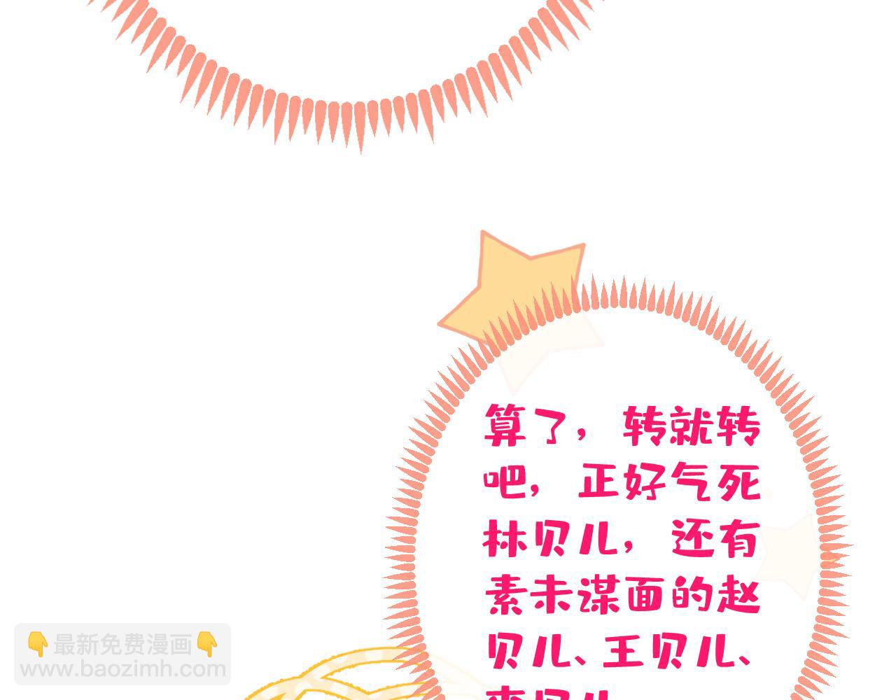 第126话 全面封杀！(1/3)-第132话