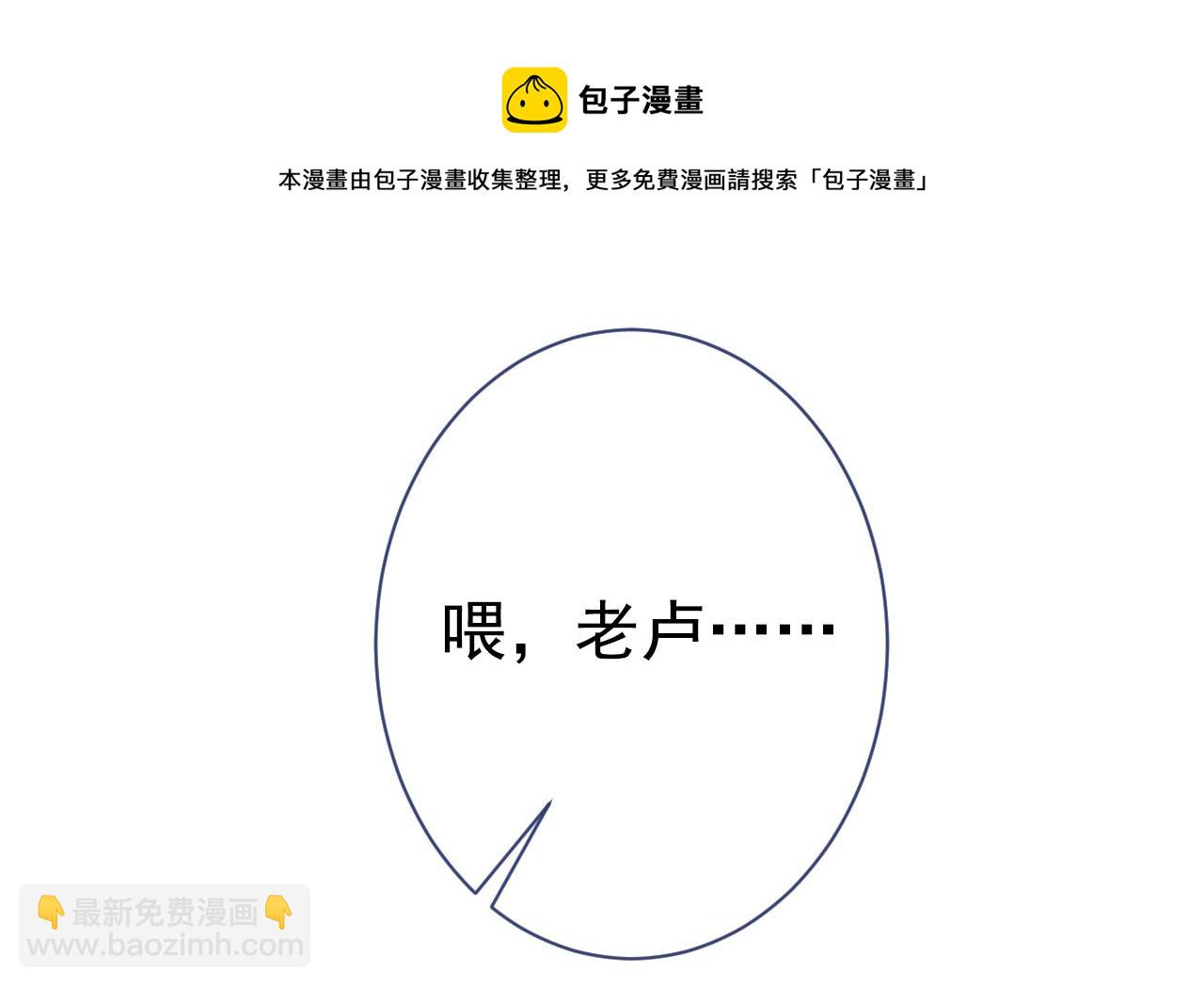 第126话 全面封杀！(1/3)-第132话
