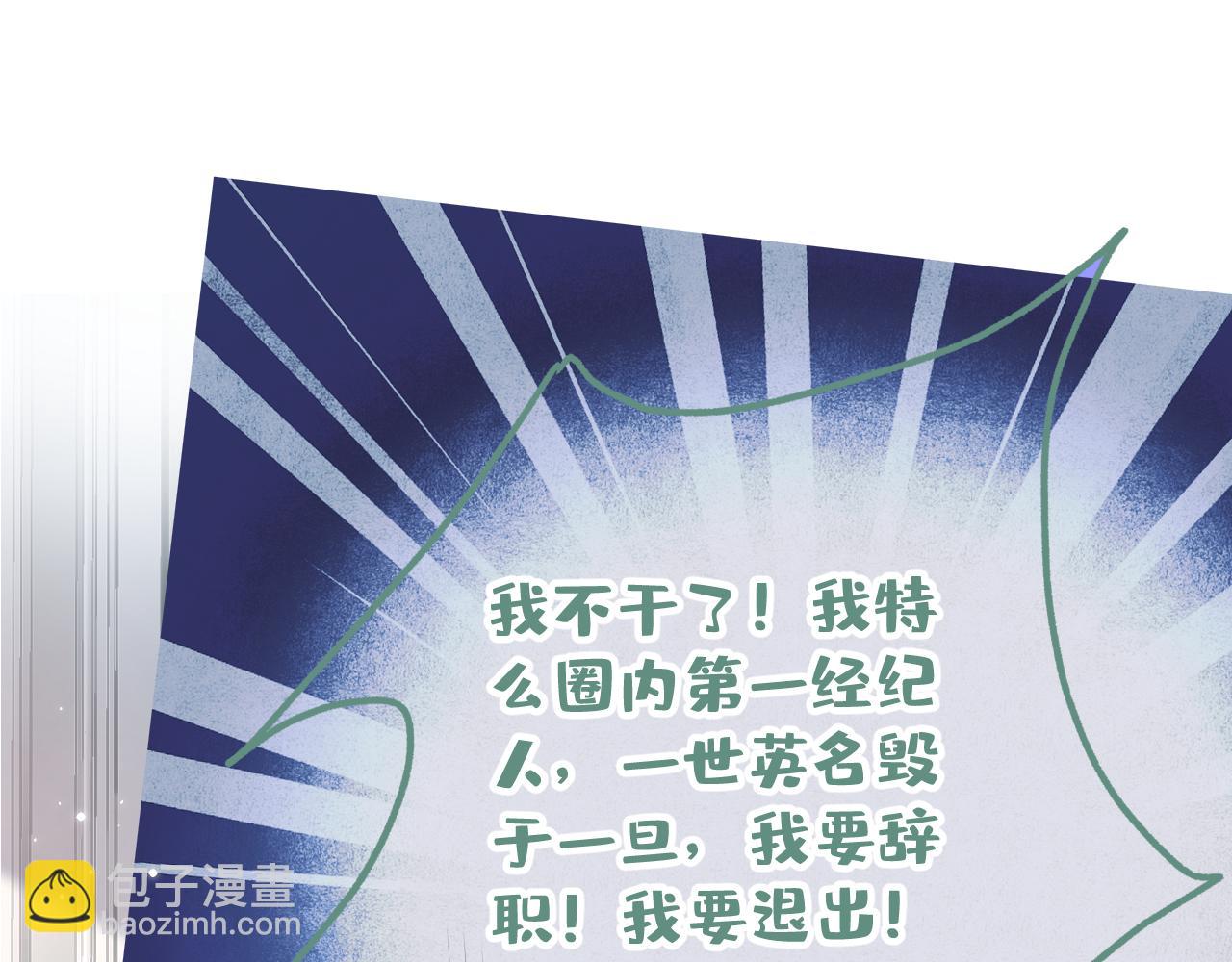 第126话 全面封杀！(1/3)-第132话