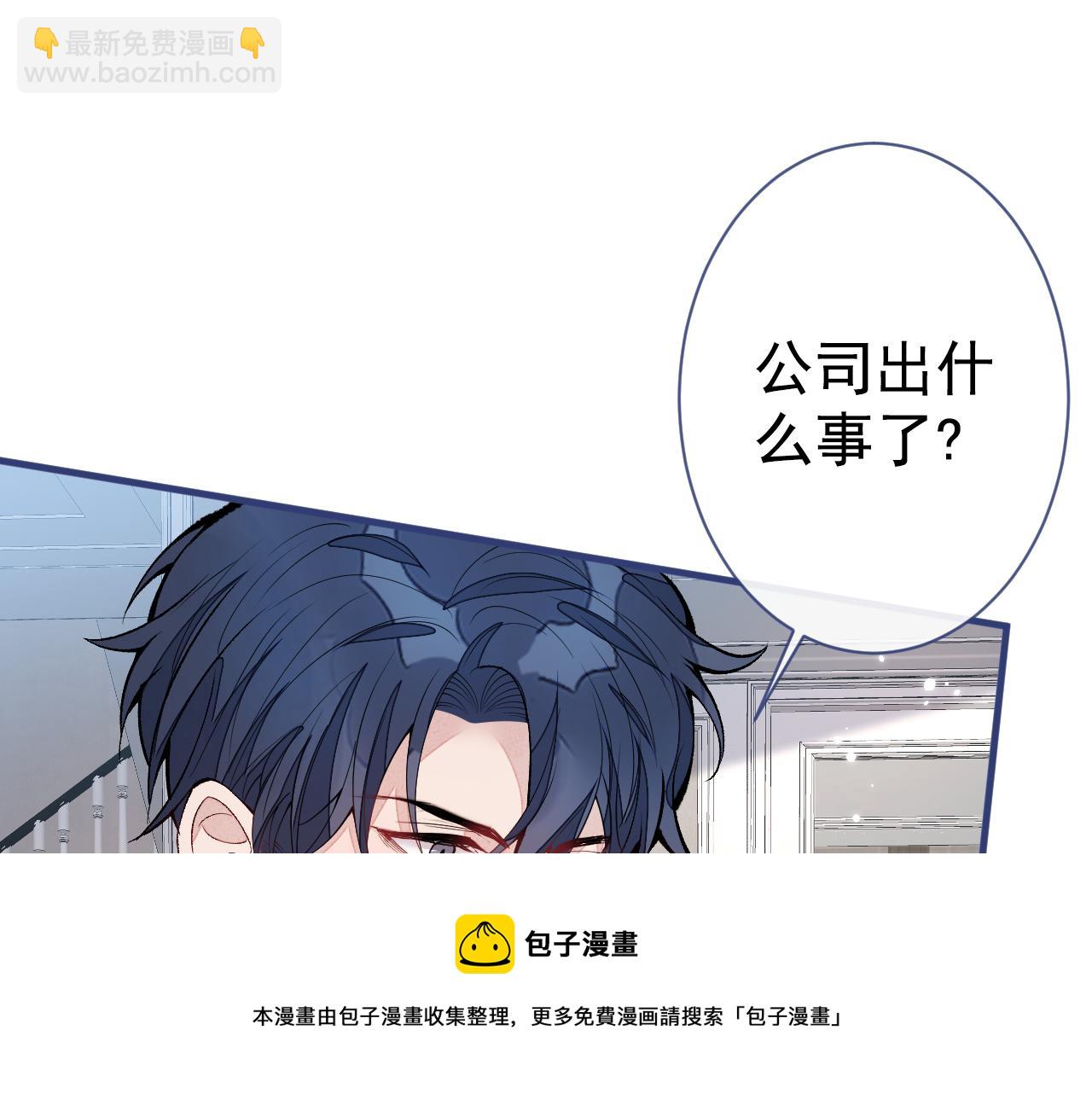 第126话 全面封杀！(1/3)-第132话