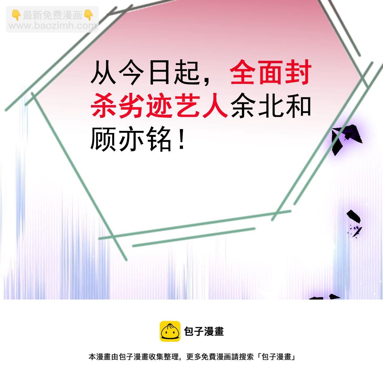 第126话 全面封杀！(1/3)-第132话
