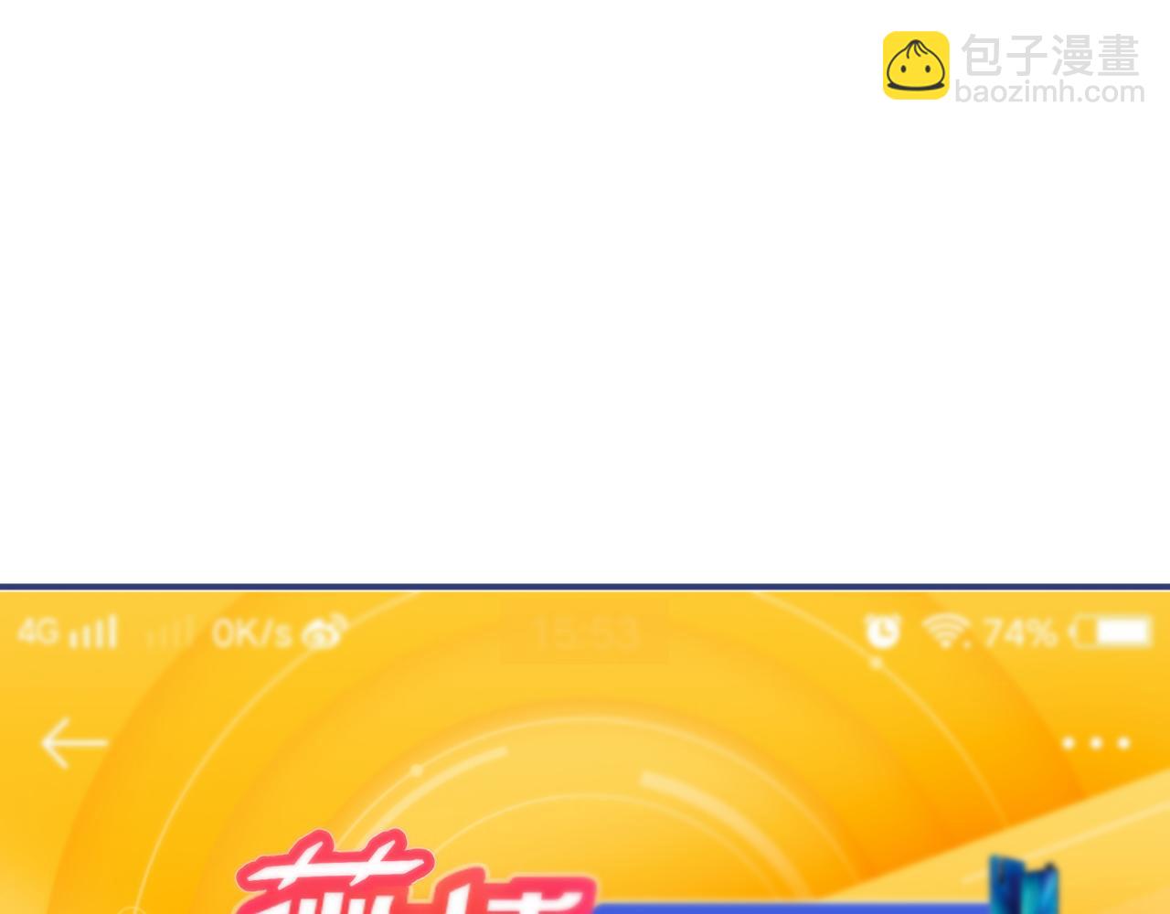 第126话 全面封杀！(1/3)-第132话