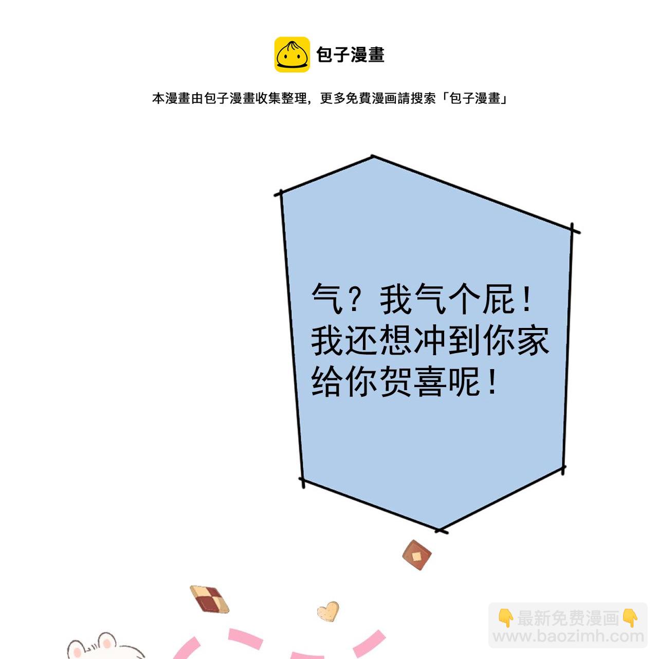 第126话 全面封杀！(1/3)-第132话