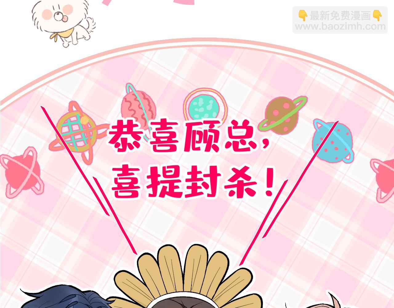 第126话 全面封杀！(1/3)-第132话