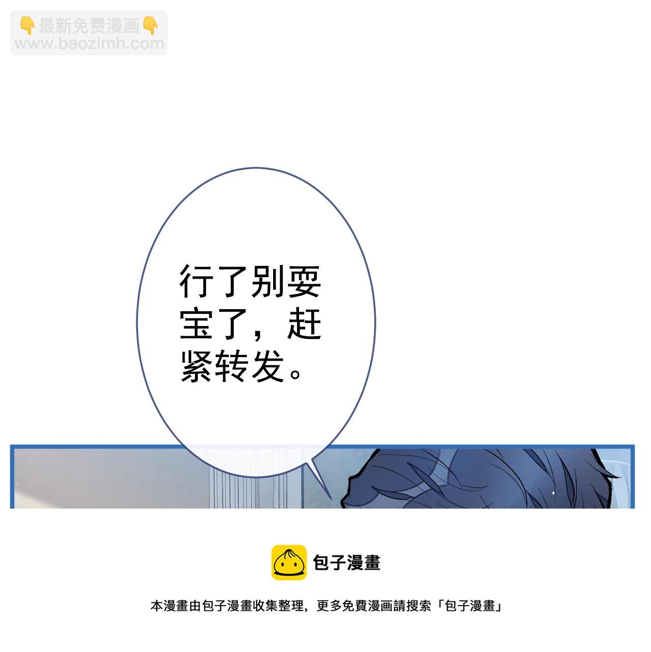 第126话 全面封杀！(1/3)-第132话