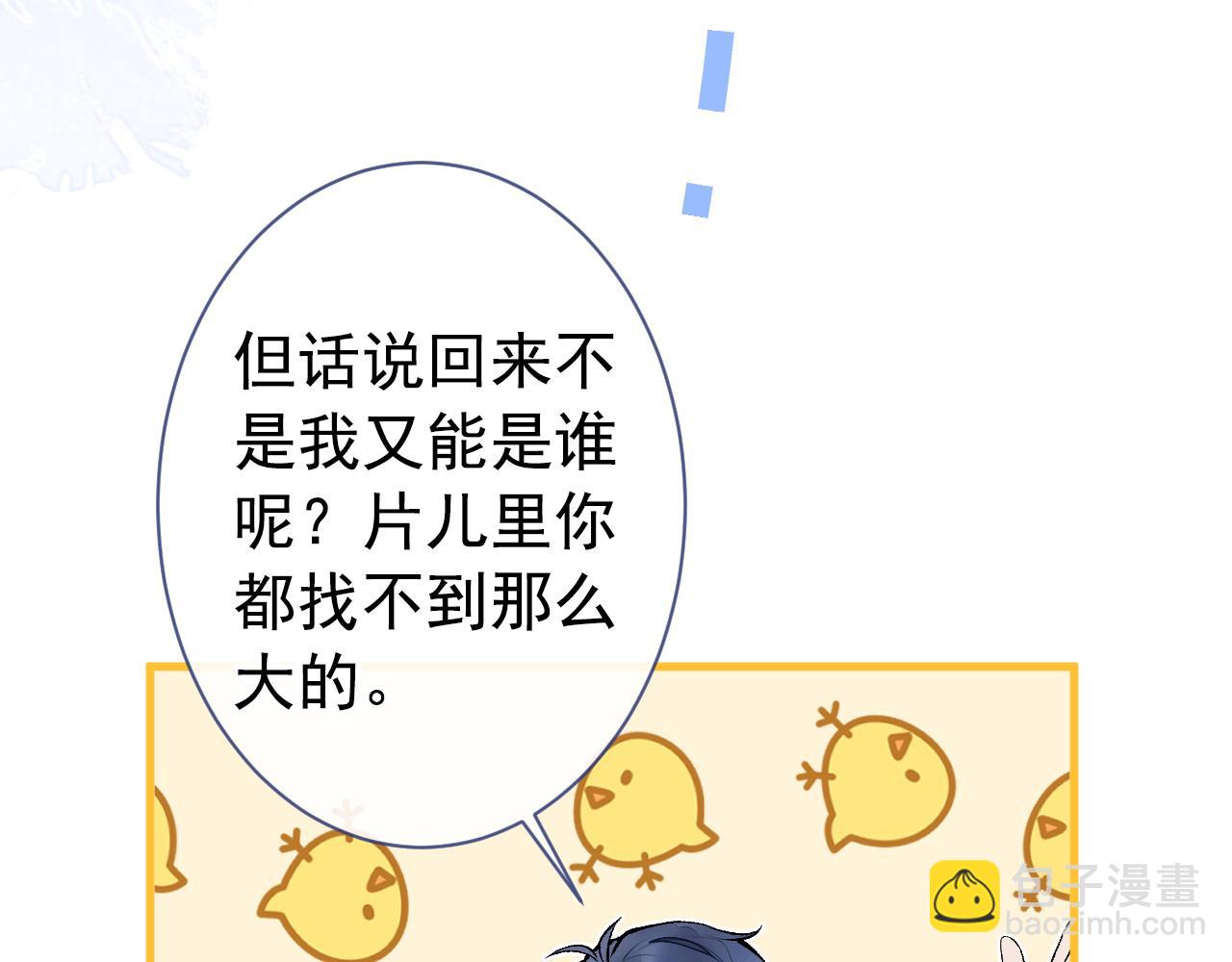 第128话 你真决定结婚了？(1/3)-第134话