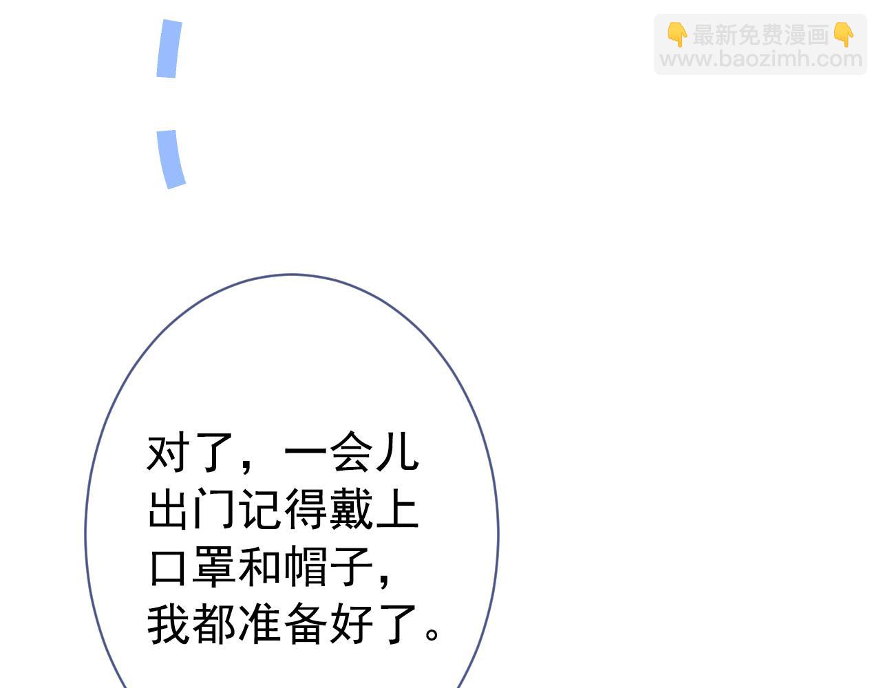 第128话 你真决定结婚了？(1/3)-第134话