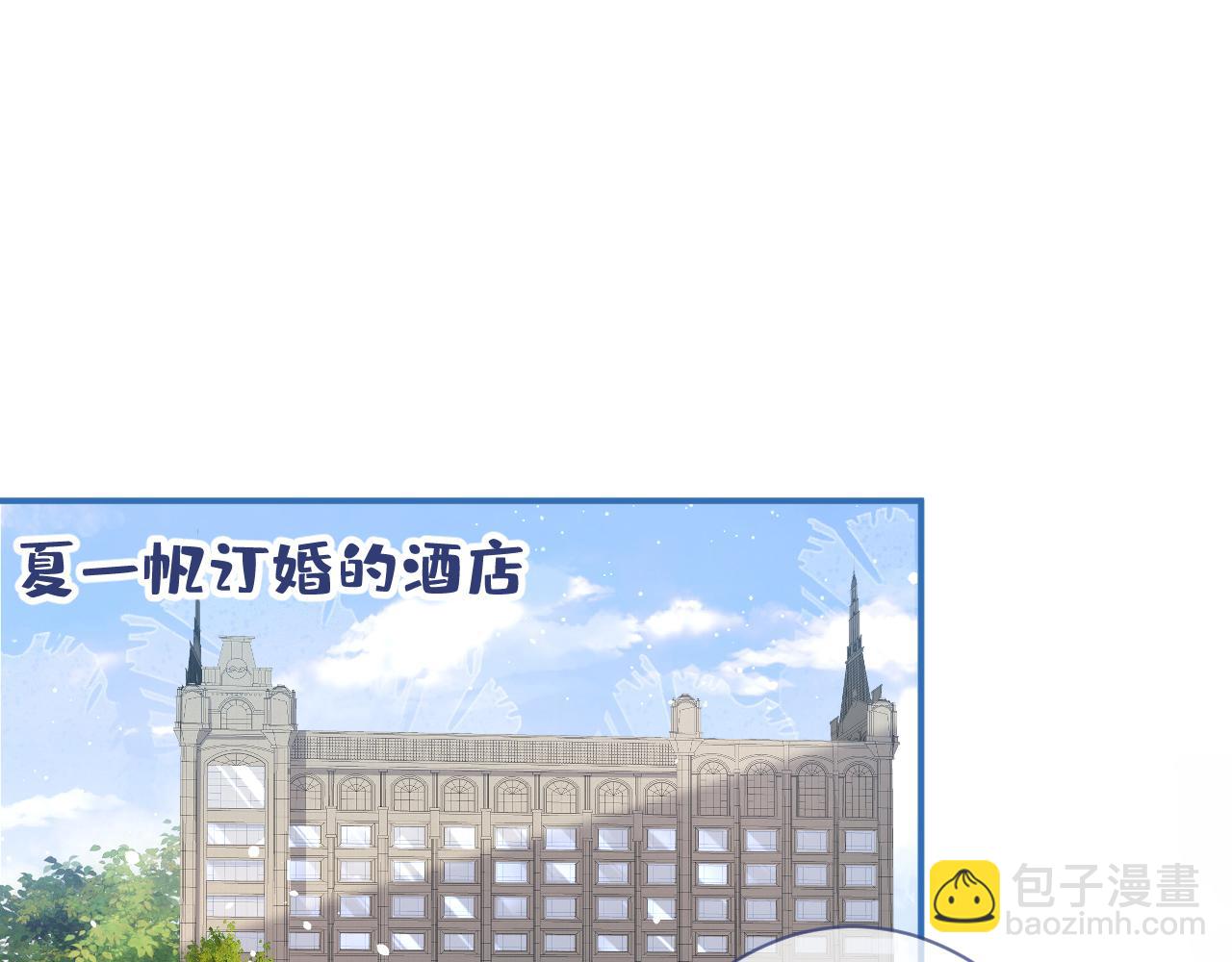 第128话 你真决定结婚了？(1/3)-第134话