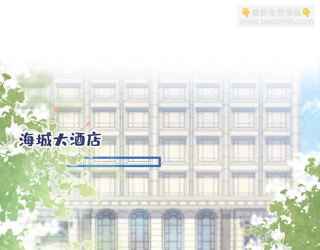 第128话 你真决定结婚了？(1/3)-第134话