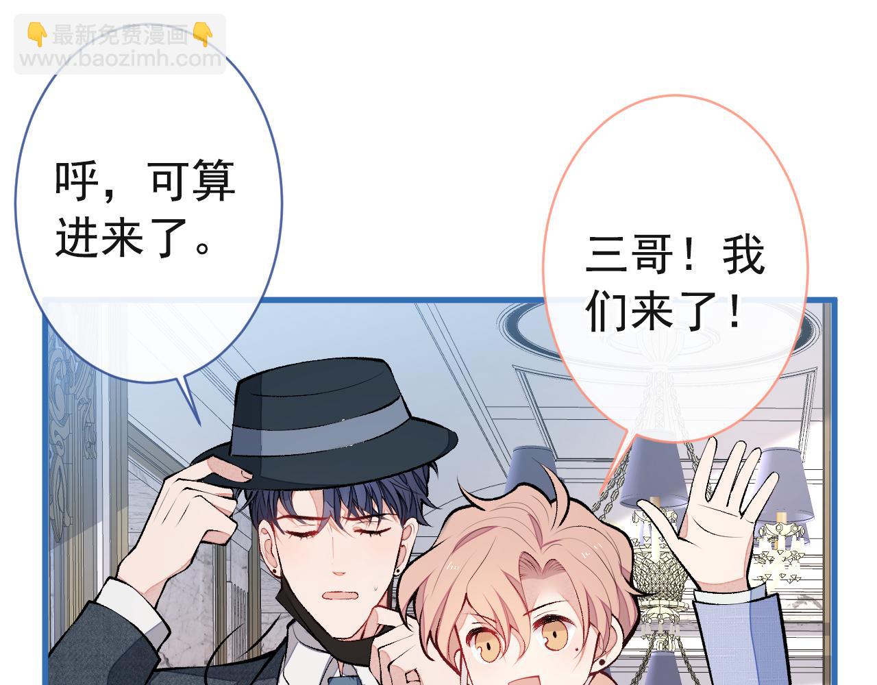第128话 你真决定结婚了？(1/3)-第134话