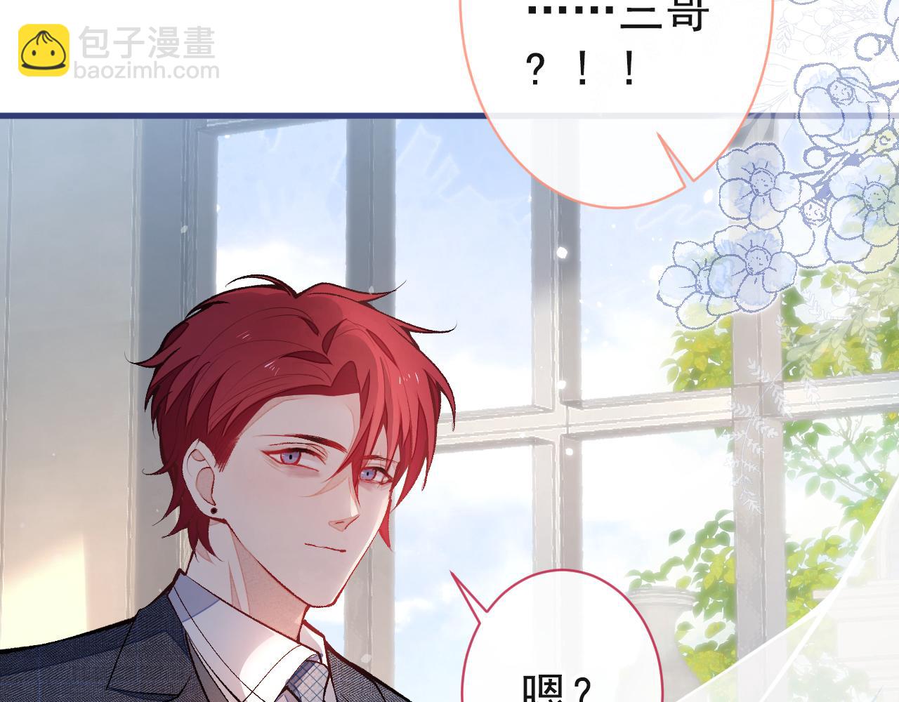 第128话 你真决定结婚了？(1/3)-第134话