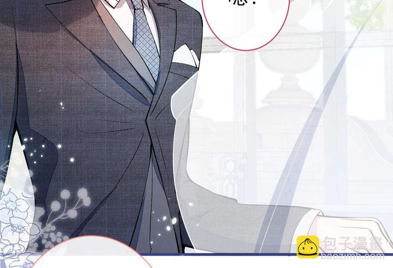 第128话 你真决定结婚了？(1/3)-第134话