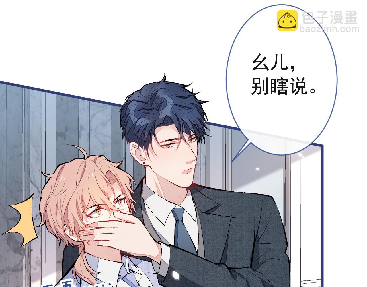 第128话 你真决定结婚了？(1/3)-第134话