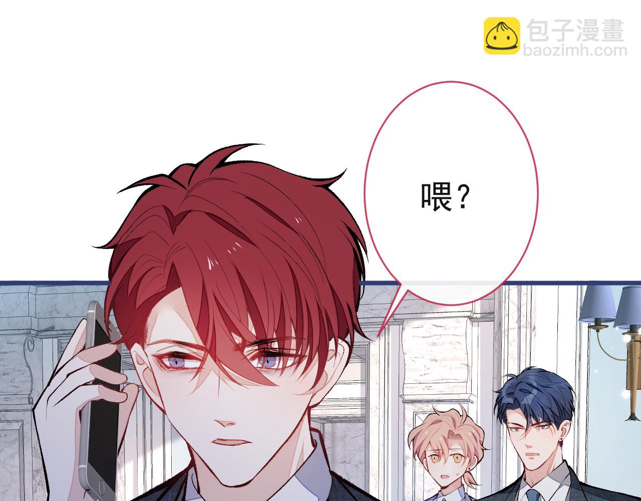 第128话 你真决定结婚了？(1/3)-第134话