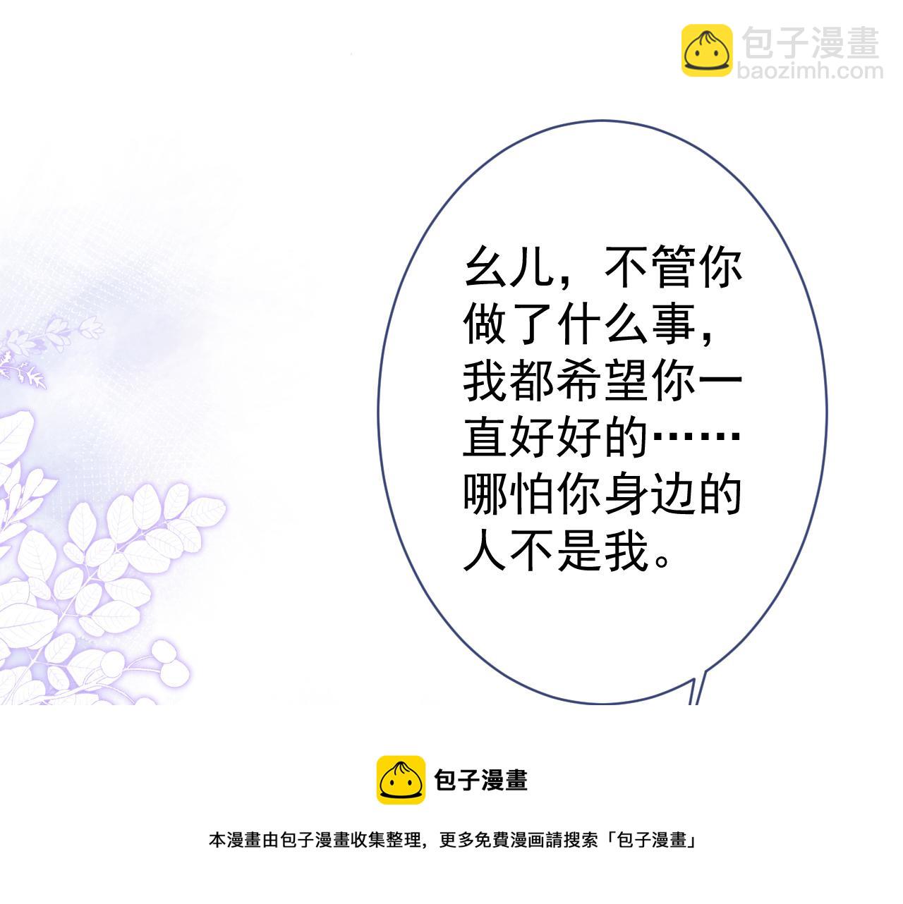 第128话 你真决定结婚了？(1/3)-第134话