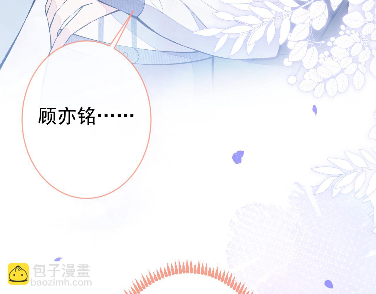 第128话 你真决定结婚了？(1/3)-第134话
