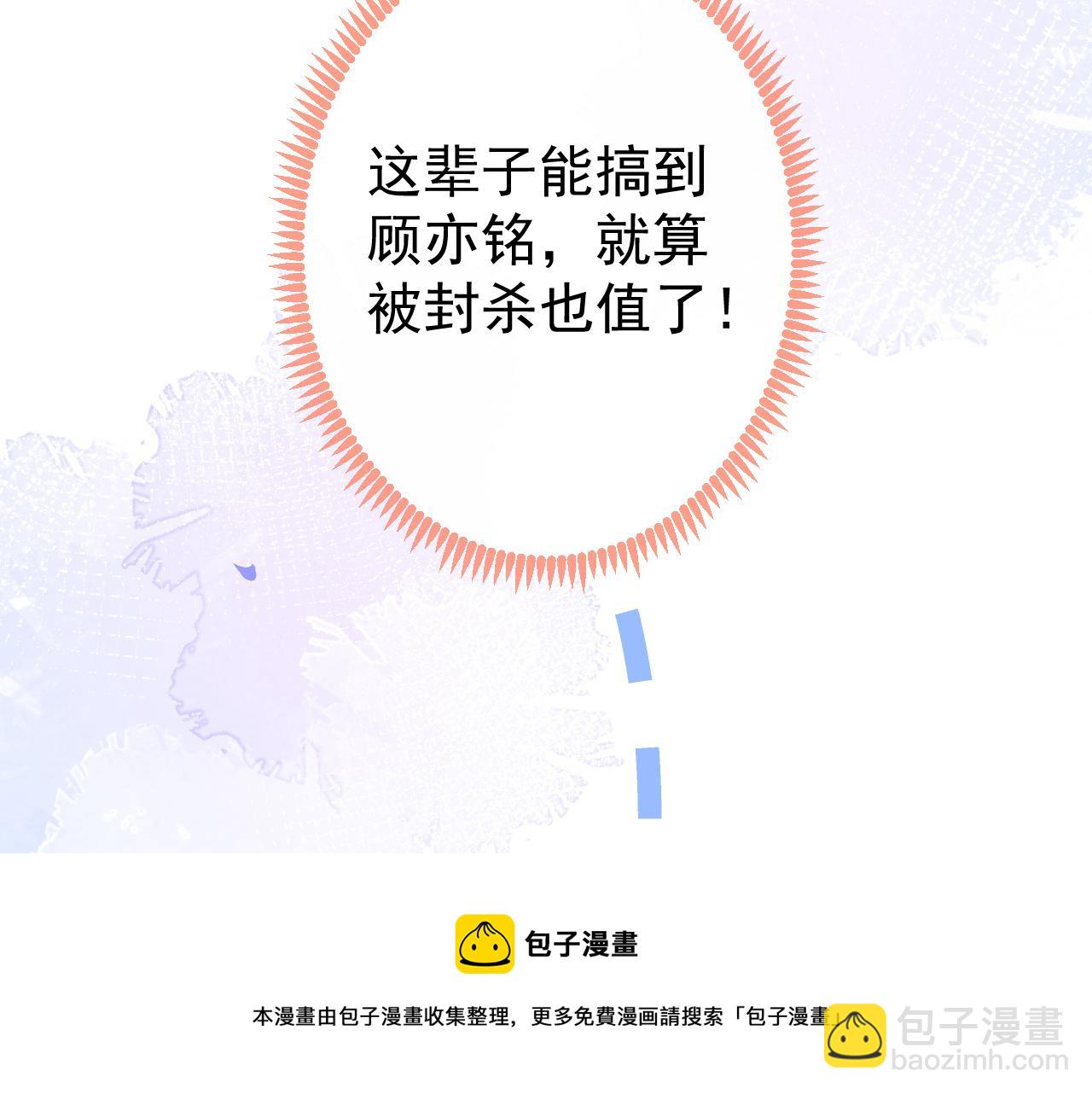 第128话 你真决定结婚了？(1/3)-第134话
