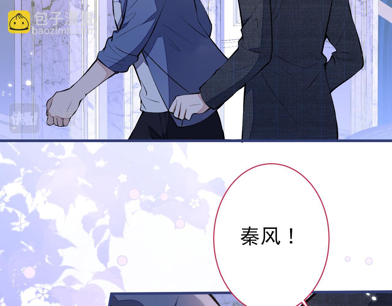 第130话 匿名短信是我发的(1/2)-第136话
