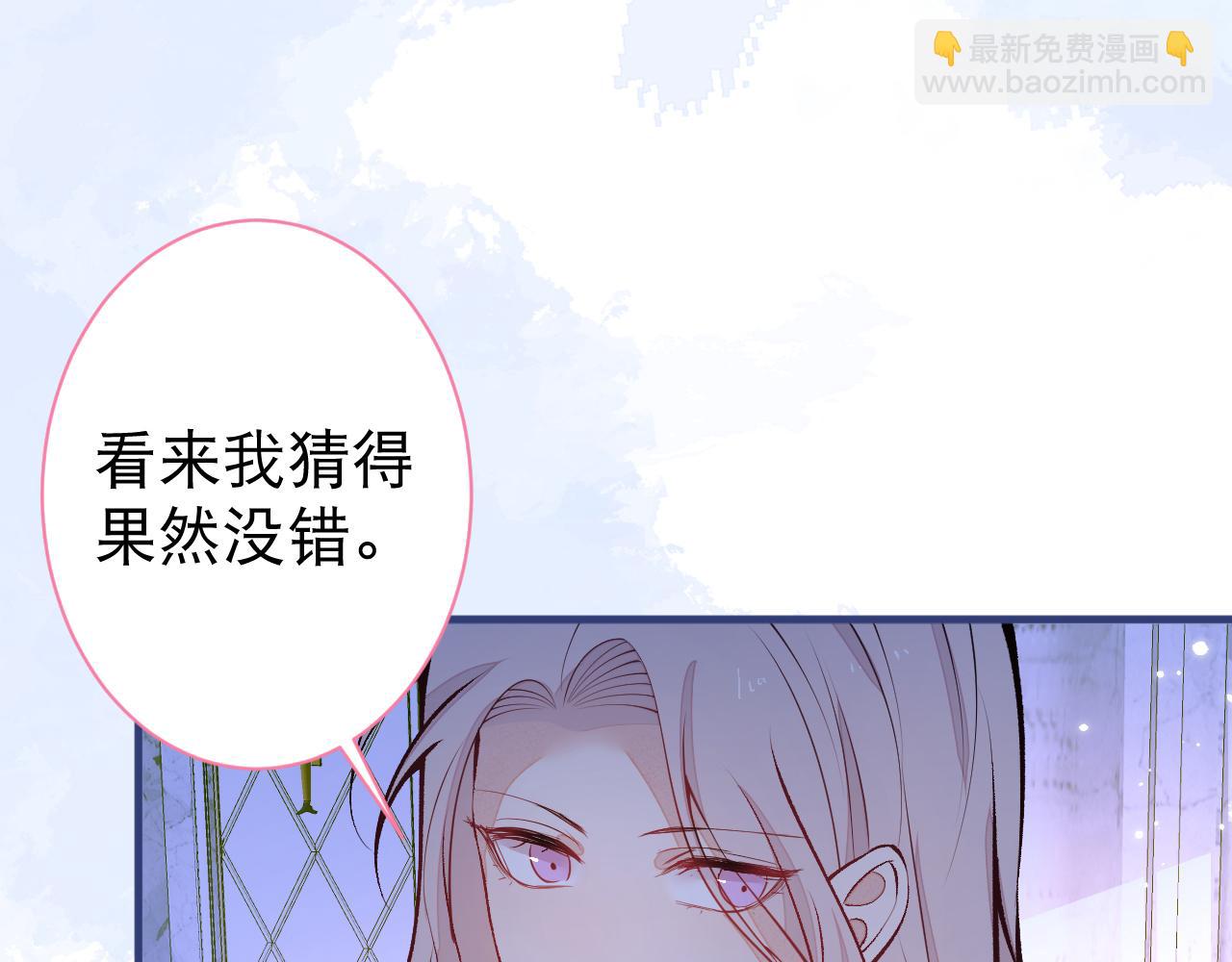 第130话 匿名短信是我发的(1/2)-第136话