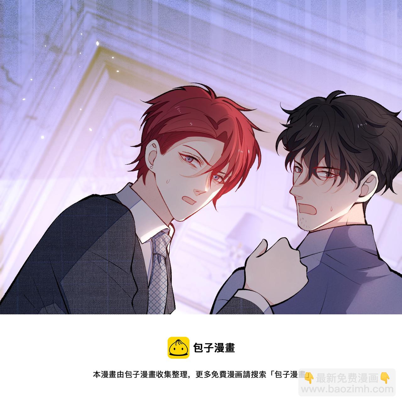 第130话 匿名短信是我发的(1/2)-第136话