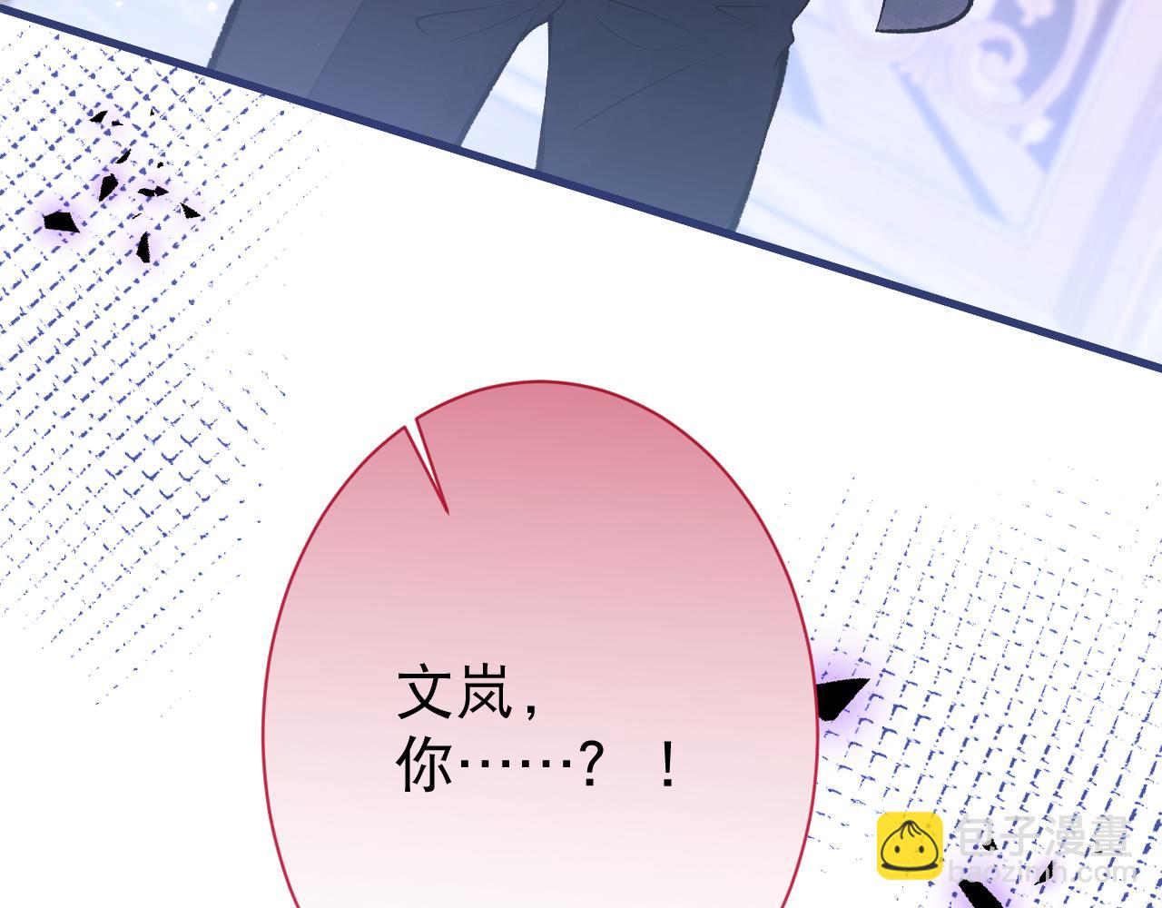 第130话 匿名短信是我发的(1/2)-第136话
