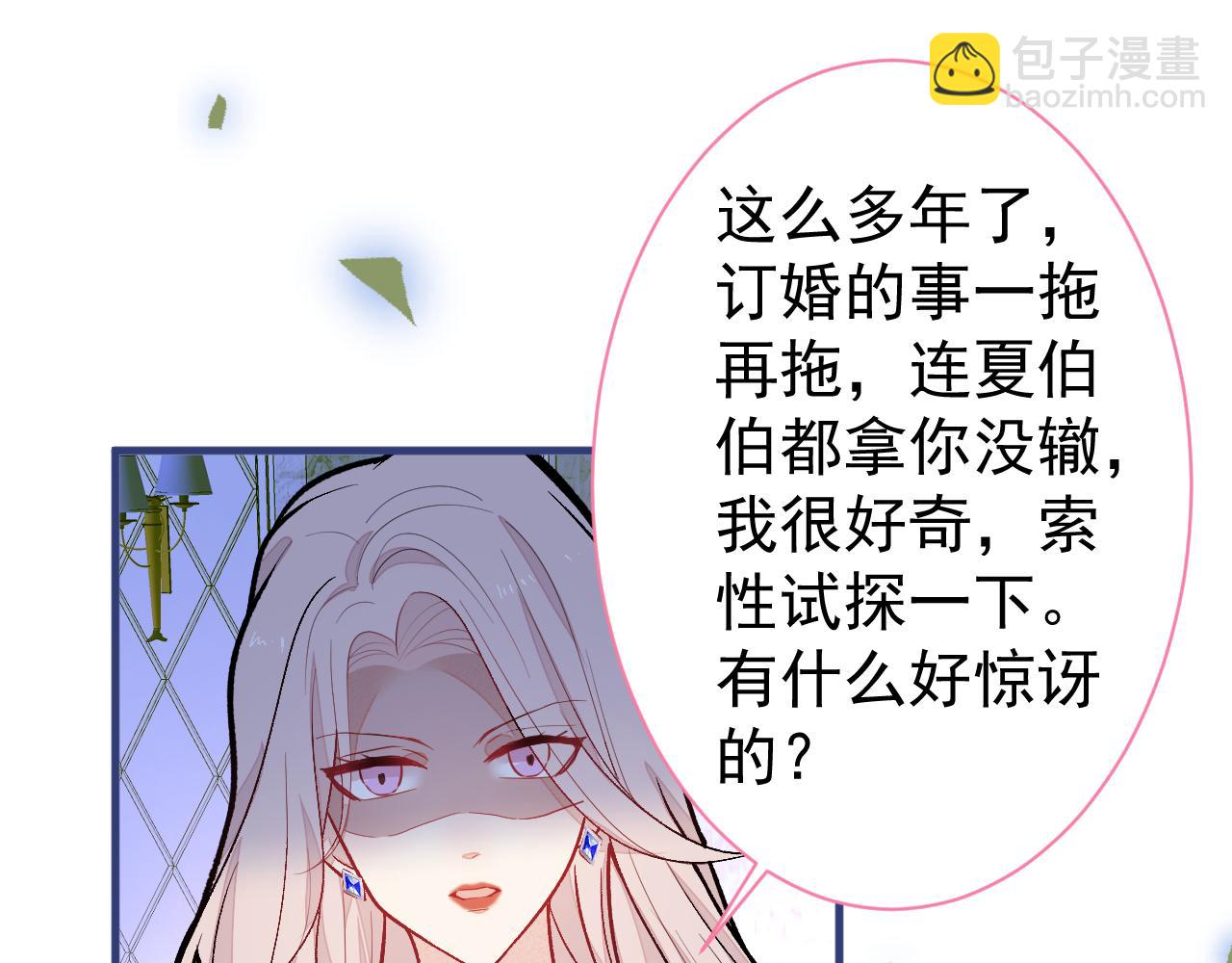 第130话 匿名短信是我发的(1/2)-第136话