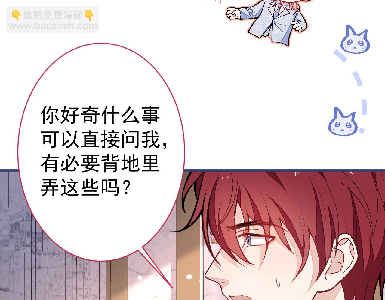 第130话 匿名短信是我发的(1/2)-第136话