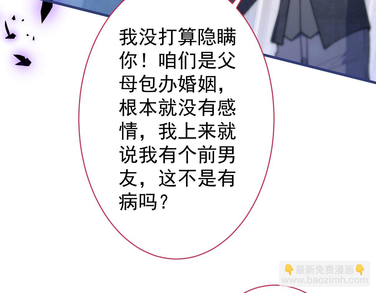 第130话 匿名短信是我发的(1/2)-第136话