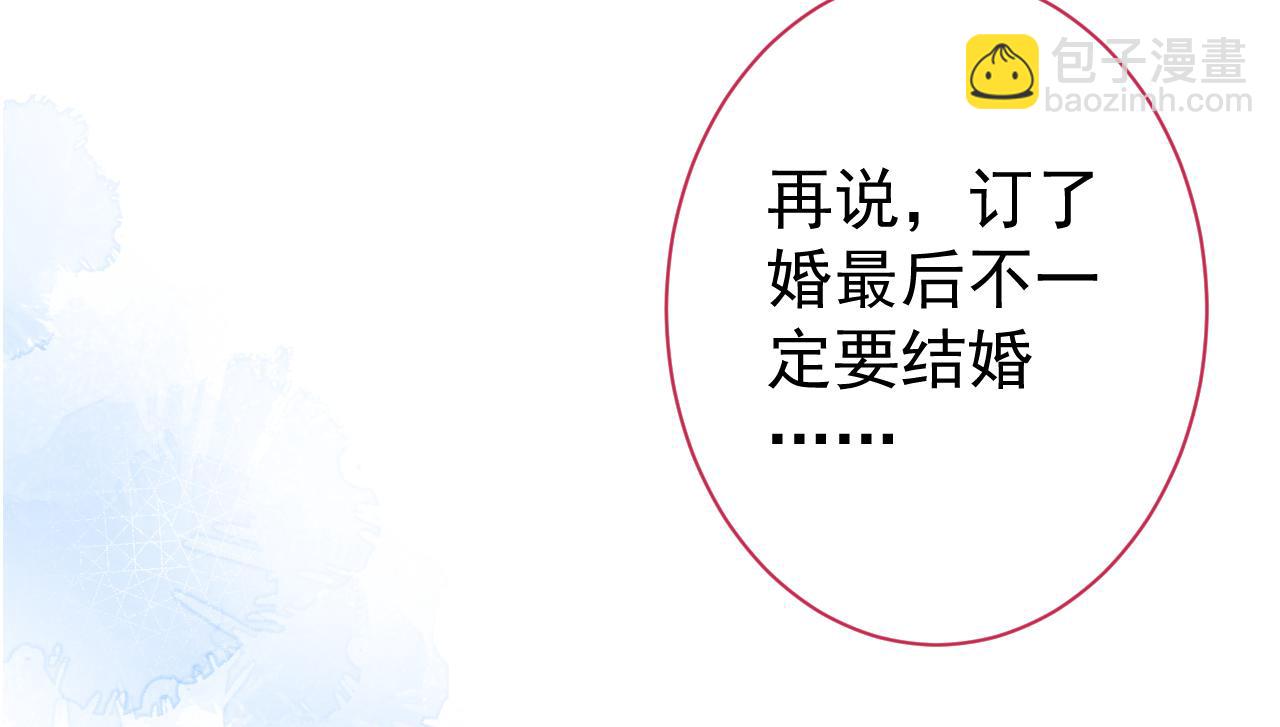 第130话 匿名短信是我发的(1/2)-第136话