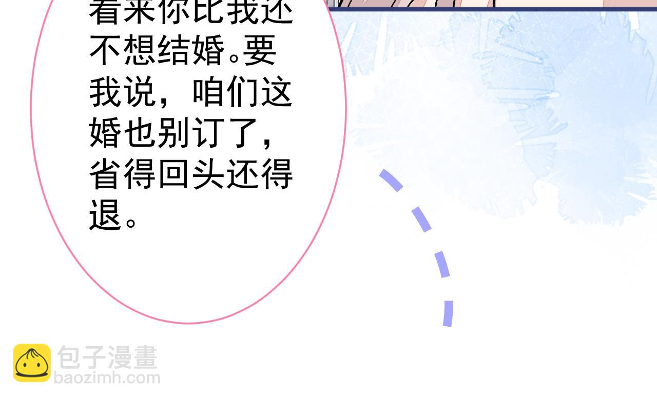 第130话 匿名短信是我发的(1/2)-第136话