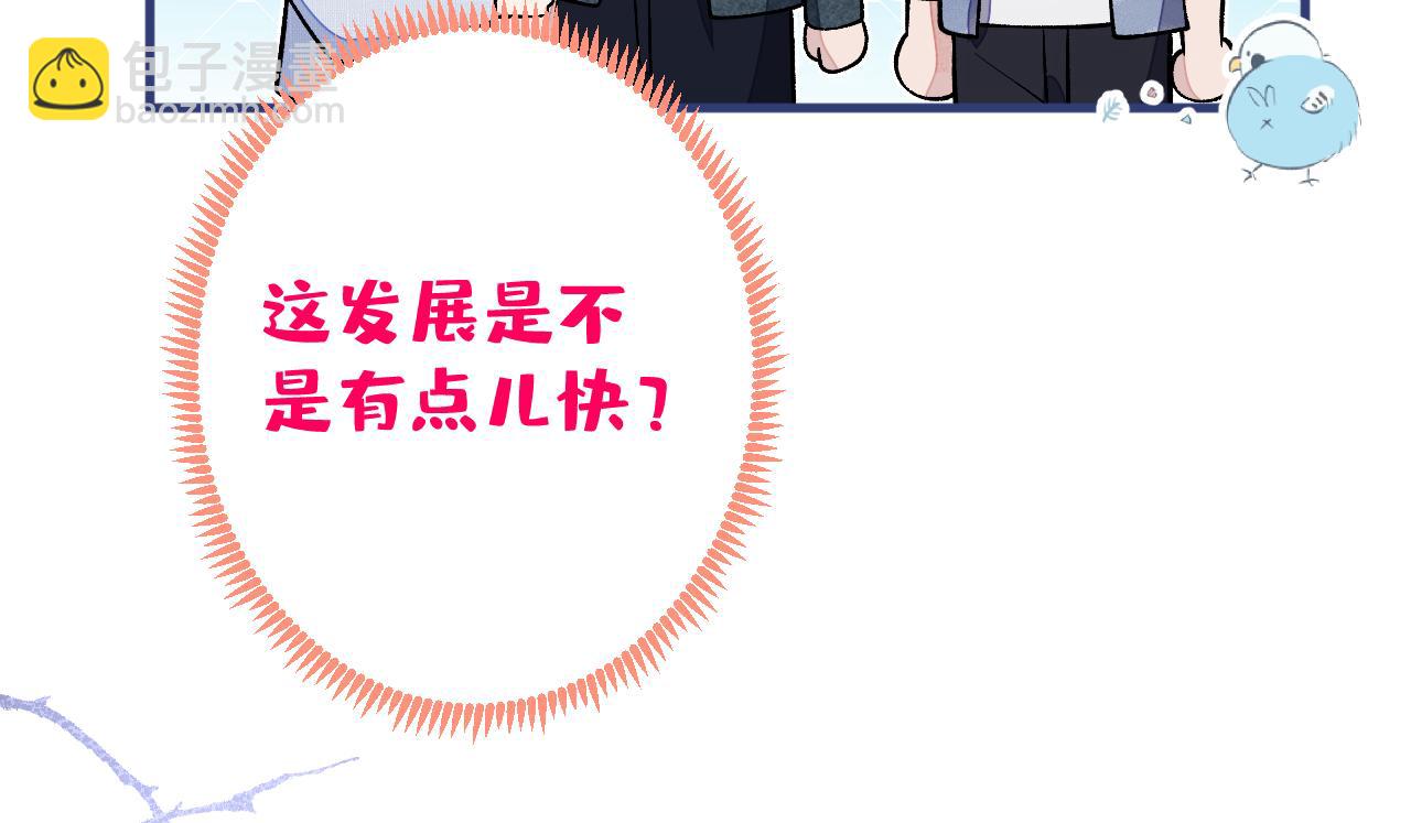 第130话 匿名短信是我发的(1/2)-第136话