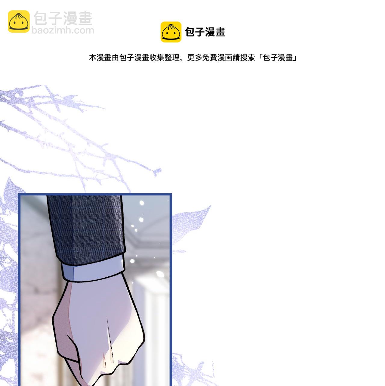 第130话 匿名短信是我发的(1/2)-第136话