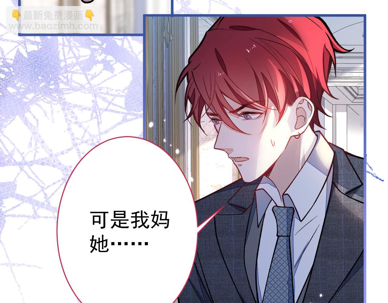 第130话 匿名短信是我发的(1/2)-第136话
