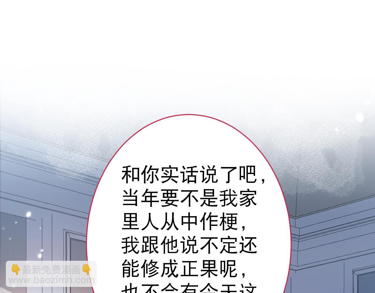 第130话 匿名短信是我发的(1/2)-第136话