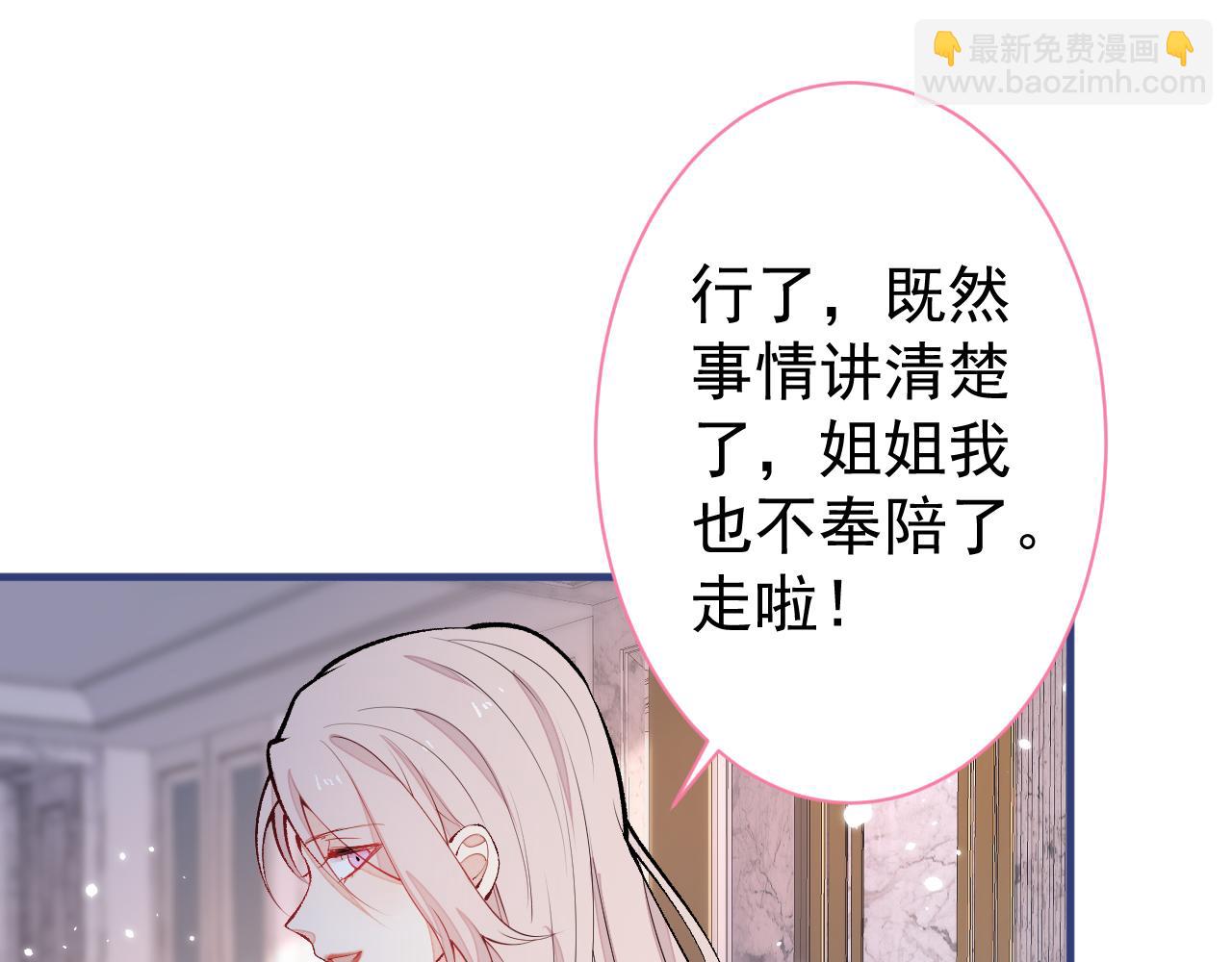 第130话 匿名短信是我发的(1/2)-第136话