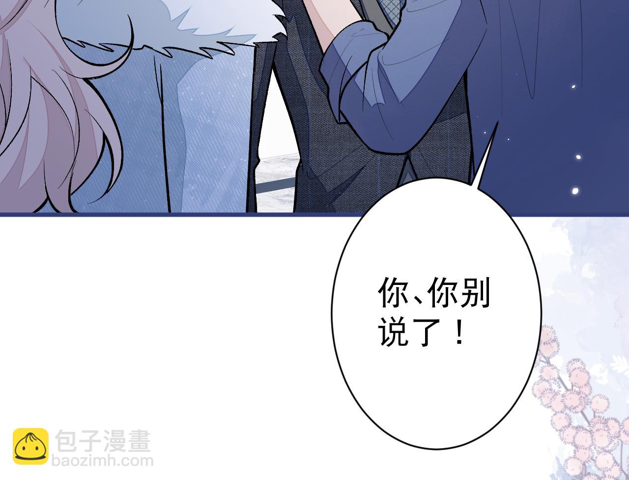 第130话 匿名短信是我发的(1/2)-第136话