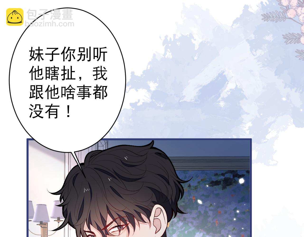 第130话 匿名短信是我发的(1/2)-第136话